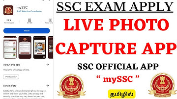 SSC Live Photo Capture App mySSC | SSC Live Photo Capture Tamil