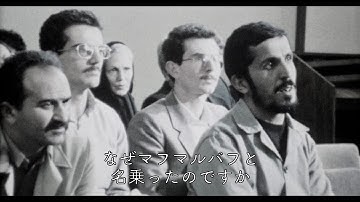 『クローズ・アップ』予告編