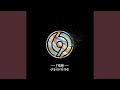 Off Tropic (Original Mix)