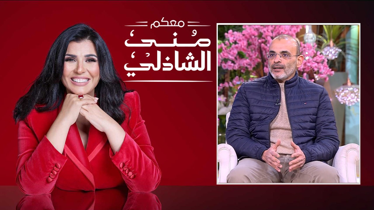 🎤 أيمن بهجت قمر يكشف أسرار مشواره الفني | معكم منى الشاذلي | الحلقة الكاملة