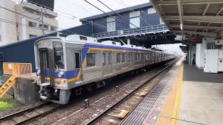 南海9000系9502F普通和歌山市行き尾崎駅到着