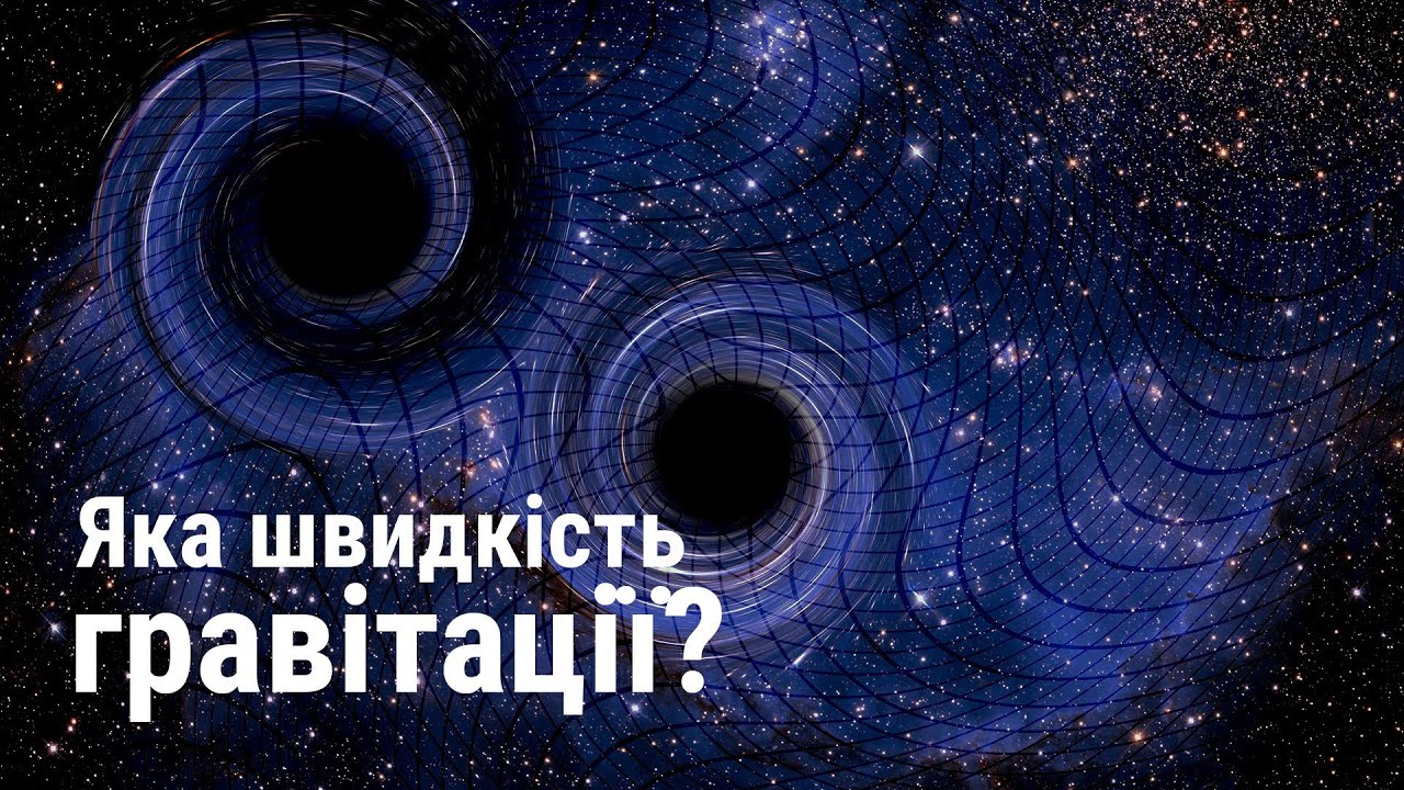 ПДР. Швидкість руху. Перевищення швидкості +20 км/год. (Світлофорюа)