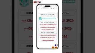 🚨 CBSE Class 12 Result 2026 OUT NOW! 🎉📚Students can now check their CBSE 12th Board Result. #cbse
