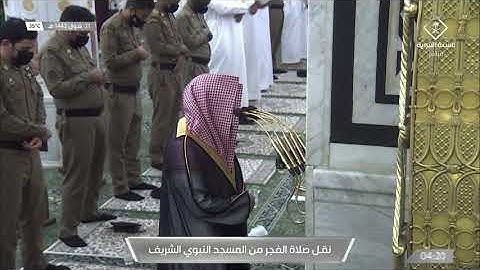 فجرية غاية بالإبداع للشيخ #خالد_المهنا من سورة الكهف الأربعاء ٢١ شوال ١٤٤٢ #المسجد_النبوي