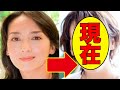 宮崎ますみ、今現在がヤバすぎると話題に！