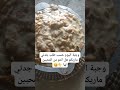 ايش هذه
