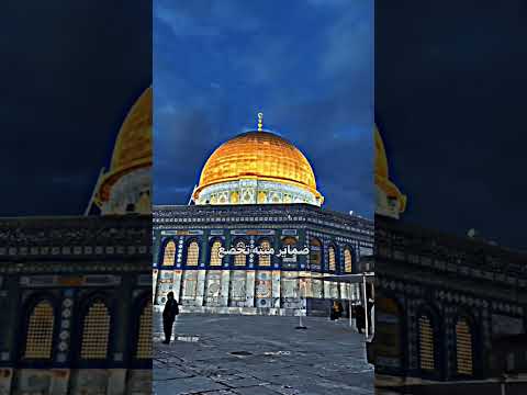 قصف داري وحاصرني