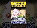 【衝撃】"あの技"がバグすぎる件 #ポケモン