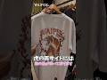 【新作先行販売】福岡ならではのギミックが詰まった、至高のWAIPERスーベニアTシャツ完成！