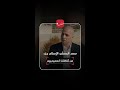 سعد المعشر في حوار مع الإعلامي الأمريكي تاكر كارلسون الإسلام جزء من ثقافتنا كمسيحيين عمون الأردن 