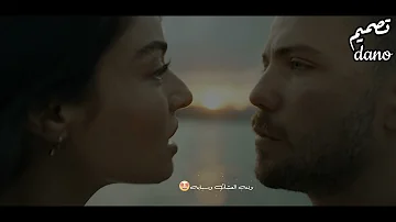 العمر يا ضحكة Stream يا