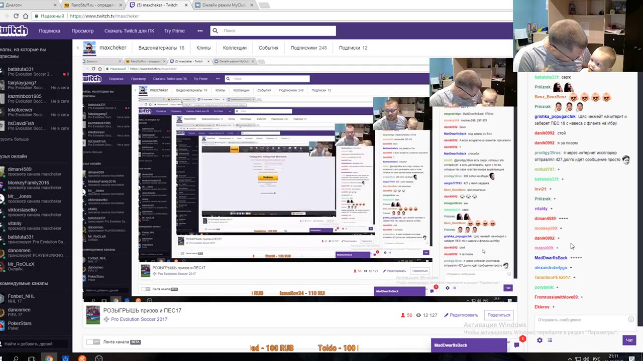 определение победетиля розыгрыша ПЕС18