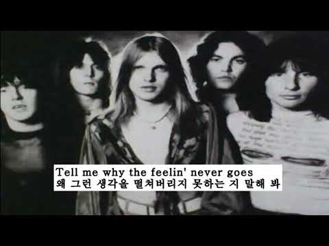 Try Me -UFO(나에게 기회를 줘 유에프오)[가사 번역]