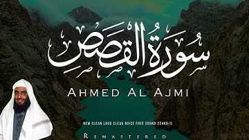 HD Amazing Sura Al Qasas With Visuals Ahmed Al Ajmi سورة القصص احمد العجمي