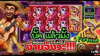 เฮียริช รีเทิร์น Ss3  มาทั้งแผงแล้วมั้ง !!🤩