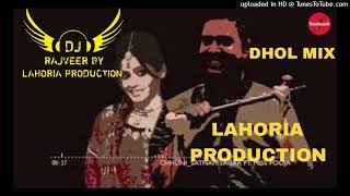 Chunni Dhol Mix Satnam Sagar Miss Pooja Feat DJ Rajveer By Lahoria Production Original Version Mix