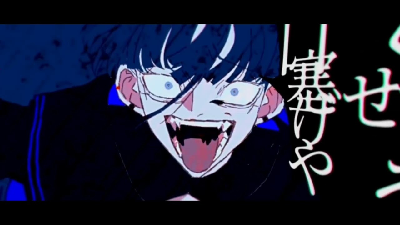 Ado】うっせぇわ (Usseewa) Instrumental HQ - YouTube