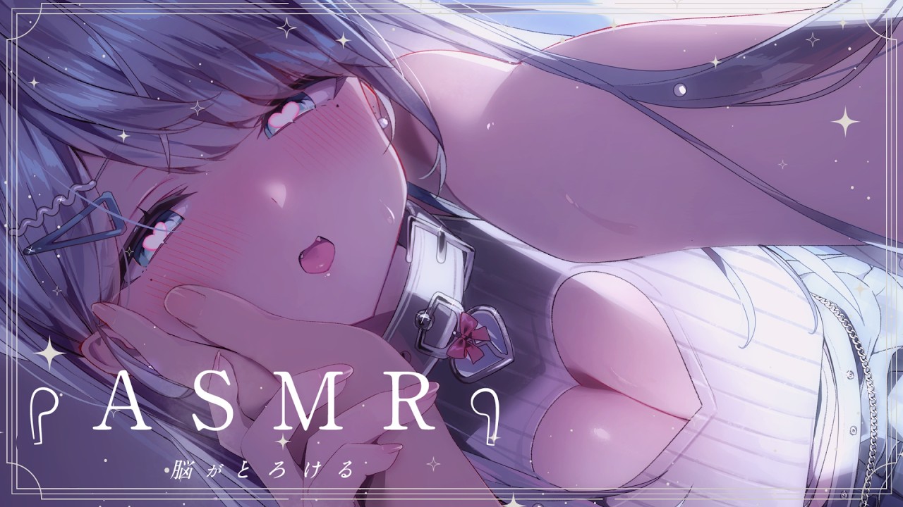 【 #ASMR 】耳ふぅ多め♡気持ちよすぎて即堕ちASMR…♡吐息/耳かき/タッピング/Ear cleaning/Triggers for Sleep【新人VTuber/恋白れん】