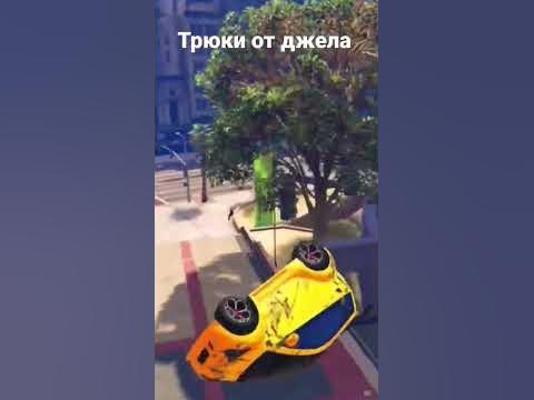 джел - YouTube