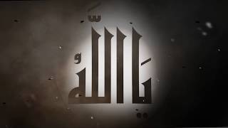Miniatura del video "Lab pe aati hai dua | Iqbal poetry | Beautiful dua | Islamic song"