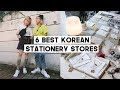 6 BEST Korean Stationery Stores You Must Visit 2019 | Q2HAN