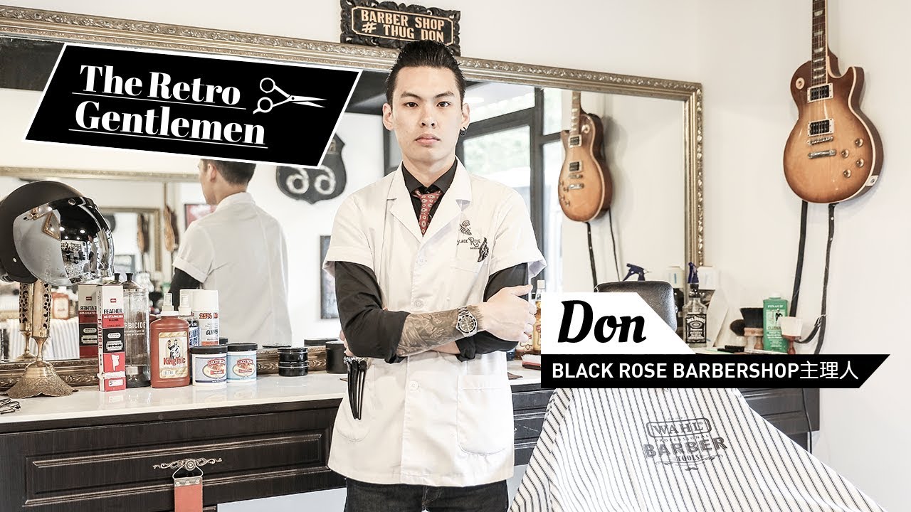 專訪 BLACK ROSE 主理人 Don（上） — The Retro Gentlemen YouTube