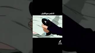 فخامة كاكاشي #لا تلعب مع الكبار يا صغير # انمي ون بيس