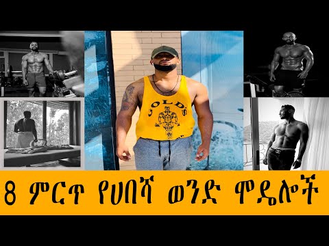 ቪዲዮ: ብስክሌት ኮምፒተር-እንዴት እንደሚሰራ ፣ ምርጥ ሞዴሎች