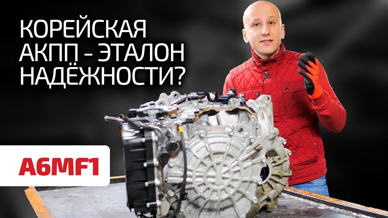 Хендай Солярис, какого года выпуска шестиступенчатая АКПП?