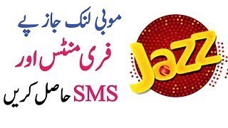 How To Use Free SMS On Jazz Sim 2018 Jazz Ki Sim Pr Bilkul Free SMS Use Kary screenshot 5