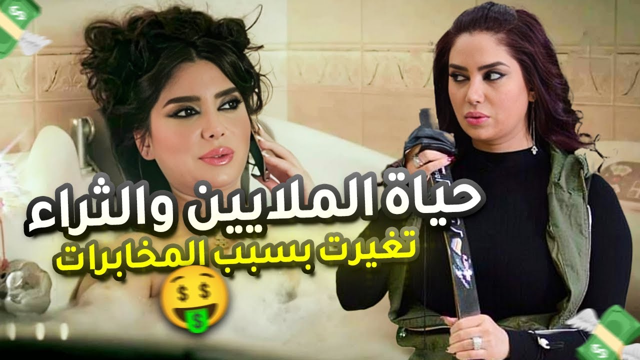 خسرت كل الملايين بعد مواجهات خطيرة مع الأمن ! 🔥 النهاية صادمة!