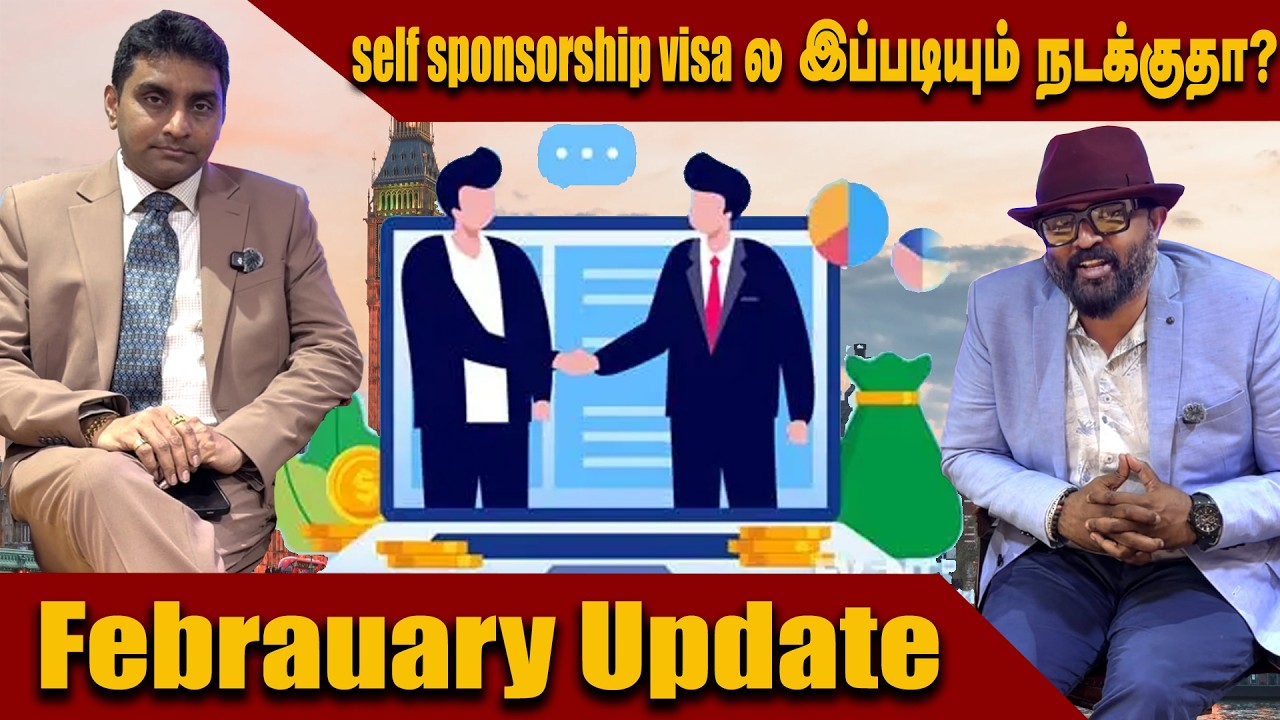 skilled worker visaல இப்படியும் நடக்குதா? | Self Sponsorship FEB Update | London Thamilan