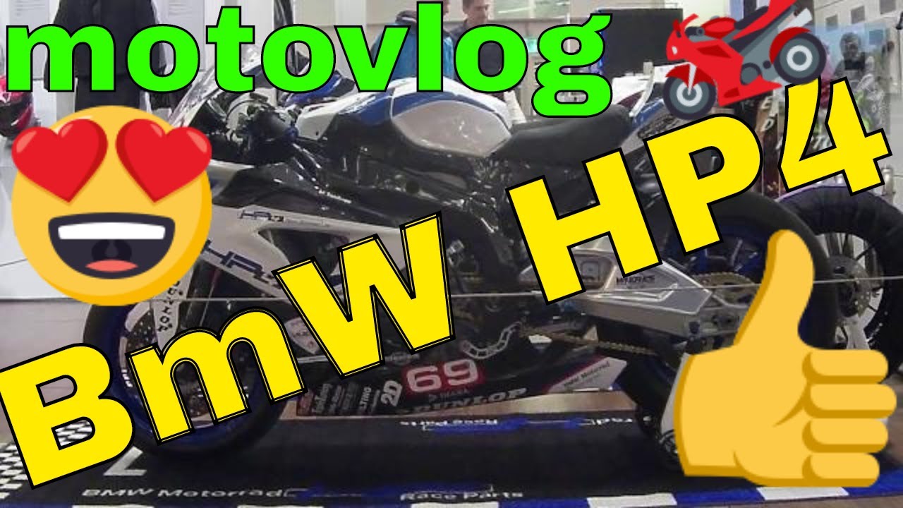 мотоцикл BmW Спортбайк HP4 & Спортбайк S1000RR первый взгляд на ...