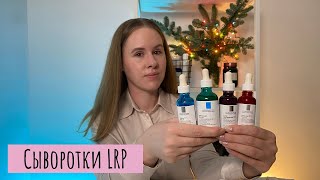 :    La Roche-Posay | , , 