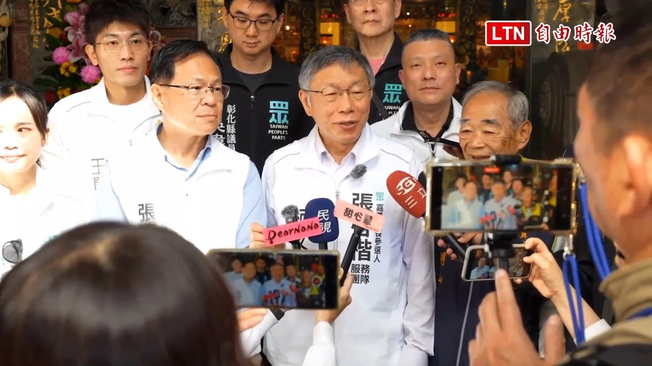 22日「來處理藍白合」？柯文哲陪張啓楷拜廟 與翁壽良同框