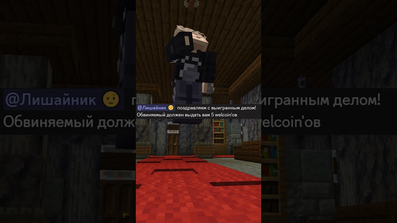 Вот такие суды на сервере  