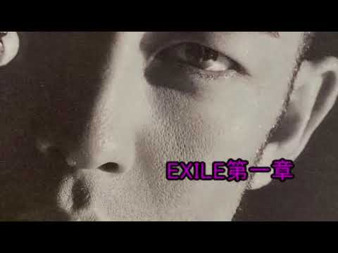 【素晴らしい歌唱力】EXILE第一章アカペラ風