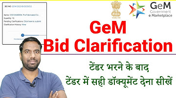 GeM Bid Clarification New Process 2025 #gem