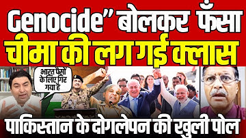 The BIGGEST Blunder Qamar Cheema Made About Israel and India - Col Shailendra Singh CORRECTS