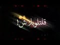 انا مش بشرب وطلبت عصير انا كدا هشرب انا مش بشرب وطلبت عصير انا كدا هشرب