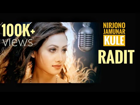 Nirjono Jomunar Kule | Forhad ft. Radit | Bangla Folk Song 2017