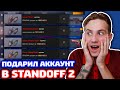 ПОКУПАЮ ПЕРЧАТКИ КАЖДЫЕ 5 РАРОК В STANDOFF 2!