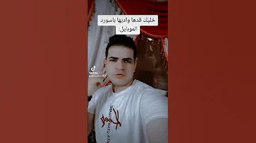 سمعت صوت قلبه من هنا 