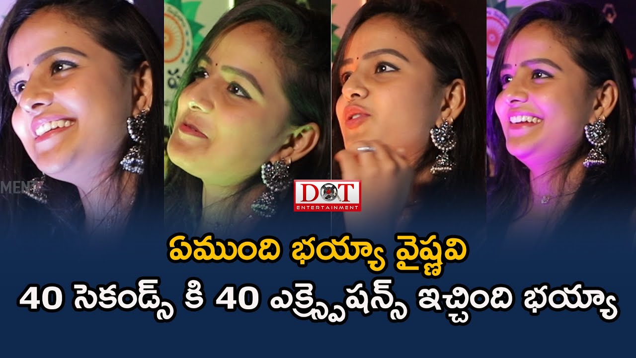 Software DevLOVEper Fame Vaishnavi Chaitanya Speech  At chitrapuri Film Festival 2021 | 
