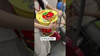 Wow Interesting Haidilao Has Brought Out The Schoolbag Haidilao Schoolbag Hot Pot