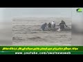 Flood In Swat 2025 Flood In Swat 2025