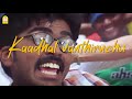 Vallavan | Kadhal Vanthiruchi - Lyric Video | STR | Nayanthara | Yuvan Shankar Raja | Ayngaran Mp3 Song