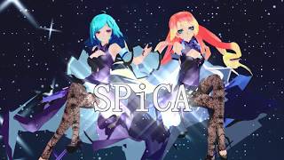 【MMD/UTAUカバー】SPiCA       #MMD