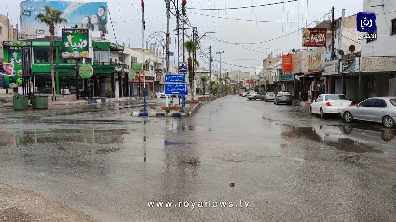 هكذا بدت شوارع لواء الرمثا مع تساقط الأمطار وتطبيق الحظر الشامل