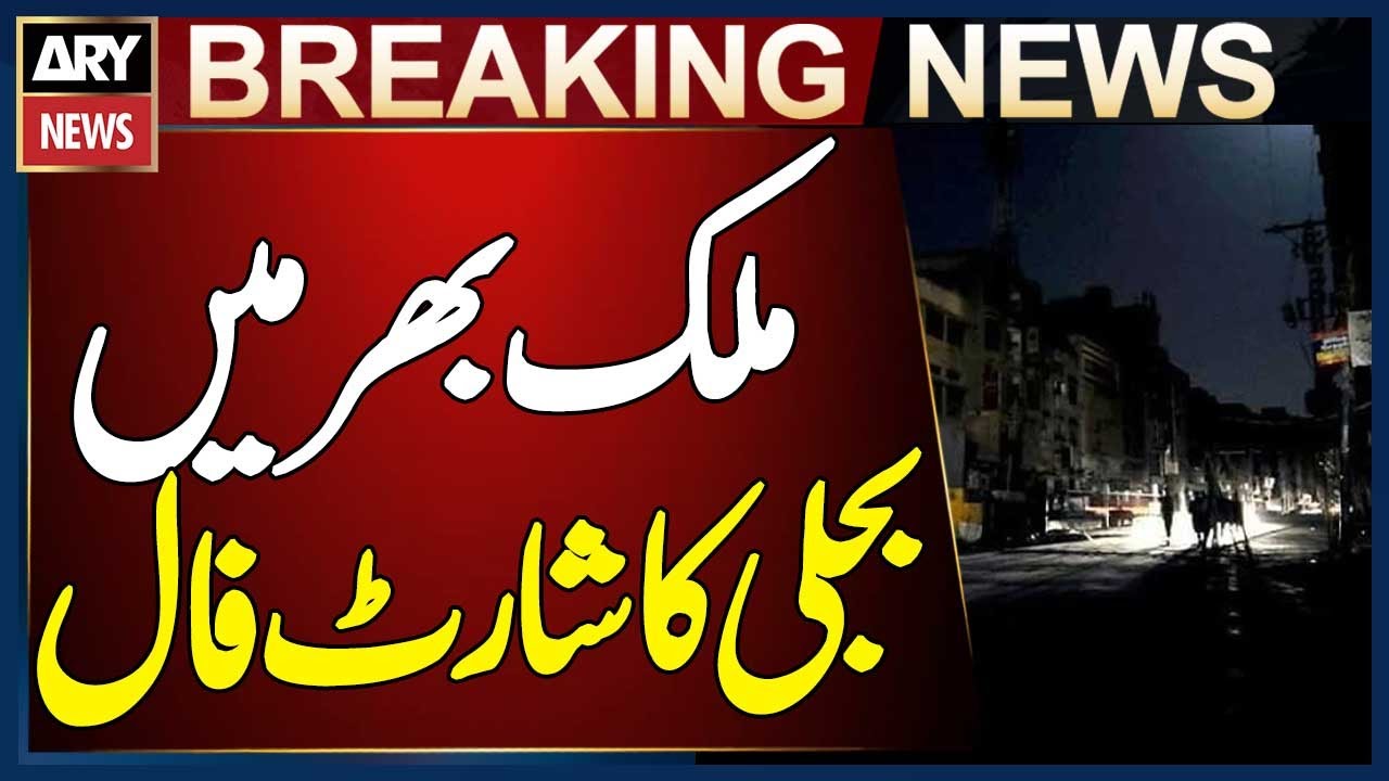 Nationwide Power Shortfall Nears 4,000 Megawatts Across the Country